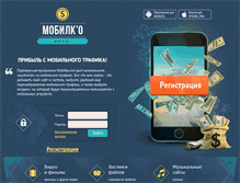 Tablet Screenshot of mobilko.net